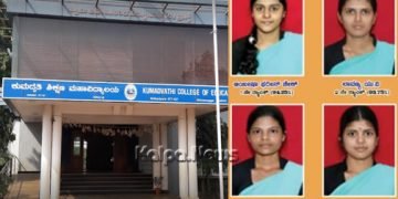 ಶಿಕಾರಿಪುರದ ಕುಮದ್ವತಿ ಕಾಲೇಜಿಗೆ ಬಿಎಡ್ ಪರೀಕ್ಷೆಯಲ್ಲಿ ನಾಲ್ಕು ರ‍್ಯಾಂಕ್‌