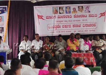 ಮಾದಿಗ ಮೀಸಲಾತಿ ಹೋರಾಟ ಸಮಿತಿಯಿಂದ ಕರಾಳ ದಿನ ಆಚರಣೆ