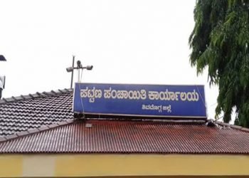 ಪಟ್ಟಣ ಪಂಚಾಯ್ತಿ ವಾರ್ಡುಗಳ ಪುನರ್ ವಿಂಗಡಣೆ: ಸಾರ್ವಜನಿಕರಿಂದ ಆಕ್ಷೇಪಣೆಗಳ ಆಹ್ವಾನ