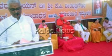 ದಿ. ವೀರಭದ್ರಗೌಡ್ರು ಅವರ ಆದರ್ಶ ಎಲ್ಲರಿಗೂ ಮಾದರಿ: ಶಾಸಕ ಸಂಗಮೇಶ್ವರ್ ಅಭಿಪ್ರಾಯ