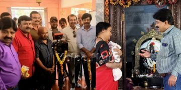 ಶ್ರೀಗಂಧ ಚಿತ್ರದ ಚಿತ್ರೀಕರಣ ಆರಂಭ… 