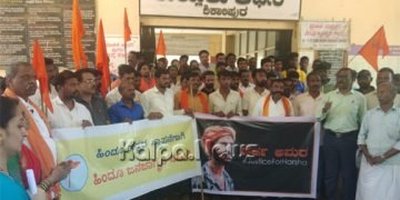 ಹರ್ಷ ಹತ್ಯೆ ಪ್ರಕರಣ ರಾಷ್ಟ್ರೀಯ ತನಿಖಾ ದಳಕ್ಕೆ ವಹಿಸಿ: ಶಿಕಾರಿಪುರ ಹಿಂದೂ ಜನಜಾಗೃತಿ ಸಮಿತಿ ಆಗ್ರಹ