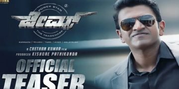 ಅಪ್ಪಳಿಸಿತು ಜೇಮ್ಸ್ ಟೀಸರ್; ನಂಗೆ ರೆಕಾರ್ಡ್ ಬ್ರೇಕ್ ಮಾಡಿನೇ ಅಭ್ಯಾಸ: ಅಪ್ಪು ಪವರ್’ಫುಲ್ ಡೈಲಾಗ್