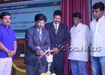 ಸಾಮಾಜಿಕ ಸ್ವಾಸ್ಥ್ಯಕ್ಕಾಗಿ ವಿಶ್ವಾಸಾರ್ಹ ಸುದ್ದಿಗಳ ಅಗತ್ಯ: ಪ್ರೊ. ವೀರಭದ್ರಪ್ಪ ಅಭಿಪ್ರಾಯ