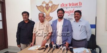 ಮಾರ್ಚ್ 3ರಂದು 13ನೇ ಬೆಂಗಳೂರು ಅಂತಾರಾಷ್ಟ್ರೀಯ ಚಲನಚಿತ್ರೋತ್ಸವಕ್ಕೆ ಚಾಲನೆ