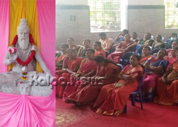 ಜಿಲ್ಲಾ ಬಲಿಜ ಸಮಾಜದಿಂದ ಯೋಗಿ ನಾರಾಯಣೇ ಜಯಂತಿ ಆಚರಣೆ