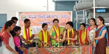 ಆದರ್ಶ ಸಮಾಜ ನಿರ್ಮಾಣಕ್ಕಾಗಿ ಮಹಿಳೆಯರು ಮುಖ್ಯವಾಹಿನಿಗೆ ಬರುವಂತೆ ವಿನುತಾ ಮಂಚಾಲೆ  ಕರೆ
