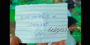 ಪುನೀತ್ ಅವರನ್ನು ಮರಳಿ ಕಳುಹಿಸು ಪ್ರಭುವೇ: ದೇವರ ಹುಂಡಿಯಲ್ಲಿ ದೊರೆತ ಭಾವನಾತ್ಮಕ ಚೀಟಿ