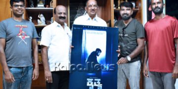 ಹಿರಿಯ ನಿರ್ದೇಶಕ ಓಂ ಸಾಯಿ ಪ್ರಕಾಶ್ ಅವರಿಂದ “ಕೃತ್ಯ” ಚಿತ್ರದ ಫಸ್ಟ್ ಲುಕ್ ಬಿಡುಗಡೆ