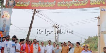 ಸಾಗರ: ಪುನೀತ್ ರಾಜ್‌ಕುಮಾರ್ ಅಮ್ಯೂಸ್ ಮೆಂಟ್ ಪಾರ್ಕ್‌ಗೆ ಶಾಸಕ ಹಾಲಪ್ಪ ಚಾಲನೆ