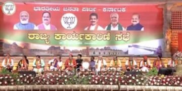 ಮುಂದಿನ ಚುನಾವಣೆಯಲ್ಲಿ ಬಿಜೆಪಿಯನ್ನು ಬೆಂಬಲಿಸುವಂತೆ ಜೆ.ಪಿ. ನಡ್ಡಾ ಮನವಿ