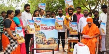 ‘ವಿಜಯ ಪತಾಕೆ’ ಟೈಟಲ್ ಅನಾವರಣ…