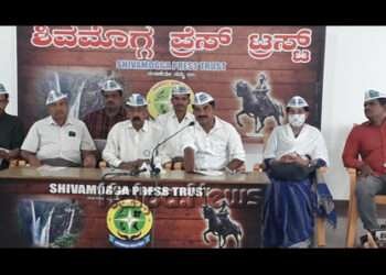 ಮೇ 29ರಂದು ಶಿವಮೊಗ್ಗದಲ್ಲಿ ಎಎಪಿ ವಲಯ ಸಮಾವೇಶ: ರವಿಕುಮಾರ್ ಮಾಹಿತಿ