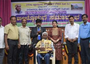 ಕುವೆಂಪು ವಿವಿ: ಅಧ್ಯಾಪಕೇತರ ಸಿಬ್ಬಂದಿಗೆ  ಬೀಳ್ಕೊಡುಗೆ