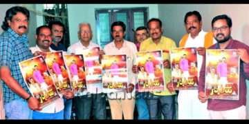 “ಉತ್ತರದ ಸಿಂಹ” ಪೋಸ್ಟರ್ ಬಿಡುಗಡೆ