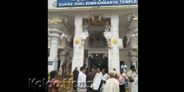 ಕುಕ್ಕೆ ಸುಬ್ರಹ್ಮಣ್ಯ ದೇವಾಲಯಕ್ಕೆ ಗೃಹ ಸಚಿವ ಆರಗ ಜ್ಞಾನೇಂದ್ರ ಭೇಟಿ:  ವಿಶೇಷ ಪೂಜೆ ಸಲ್ಲಿಕೆ