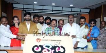 “ಲವ್ವಾಟ” ಚಲನಚಿತ್ರದ ಟೈಟಲ್ ಅನಾವರಣ…