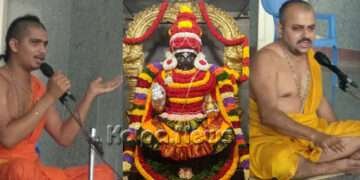 ರೋಗ ಪರಿಹಾರಕ್ಕೆ ಧನ್ವಂತರಿ ಮೊರೆ ಹೋಗೋಣ: ಪಂಡಿತ ಹರೀಶ ಆಚಾರ್ಯ ಕರೆ