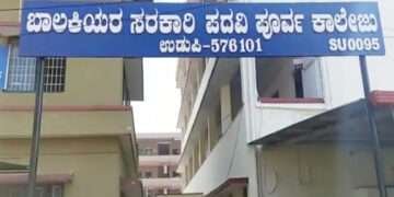 ಉಡುಪಿ: ಹಿಜಾಬ್ ವಿವಾದದ ಬೆನ್ನಲ್ಲೇ ಸರ್ಕಾರಿ ಮಹಿಳಾ ಪಿಯು ಕಾಲೇಜಿನಲ್ಲಿ ದಾಖಲಾತಿ ಹೆಚ್ಚಳ!