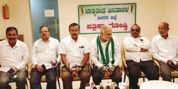 ಜು.29ರಂದು ಜೆಡಿಎಸ್ ಸಂಘಟನಾ ಸಭೆ: ರಮೇಶ್ ಪಾಟೀಲ್ ಸೋಲಪೂರ್