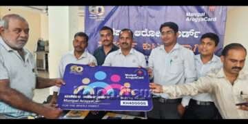 ಭದ್ರಾವತಿ: ಮಣಿಪಾಲ ಆರೋಗ್ಯಕಾರ್ಡ್ 2022ರ ನೋಂದಾವಣಿ ಪ್ರಕ್ರಿಯೆಗೆ ಚಾಲನೆ