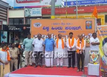 ಪ್ರವೀಣ್ ನೆಟ್ಟಾರು ಹತ್ಯೆ ಖಂಡಿಸಿ ಹಿಂದೂ ಪರ ಸಂಘಟನೆಗಳಿಂದ ಬೃಹತ್ ಪ್ರತಿಭಟನೆ