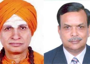 ಜುಲೈ 30: ಶ್ರೀವಿದ್ಯಾ ಇಂಟರ್‌ನ್ಯಾಶನಲ್ ಯೂನಿವರ್ಸಿಟಿ ಫಾರ್ ವೇದಿಕ್ ಸೈನ್ಸ್ ಎರಡನೇ ಘಟಿಕೋತ್ಸವ