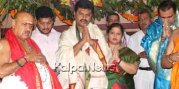 ಶ್ರೀಕ್ಷೇತ್ರ ಕೊಲ್ಲೂರಿಗೆ ಸಂಸದ ರಾಘವೇಂದ್ರ ಭೇಟಿ: ಧಾರ್ಮಿಕ ಕಾರ್ಯಕ್ರಮದಲ್ಲಿ ಭಾಗಿ