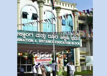 ಕುವೆಂಪು ವಿಶ್ವವಿದ್ಯಾಲಯದಲ್ಲಿ 75ನೇ ಸ್ವಾತಂತ್ರೋತ್ಸವ ಆಚರಣೆ