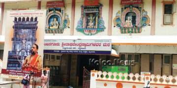 ಮಂತ್ರಾಲಯ ಸಂಸ್ಥಾನಕ್ಕೆ ಯತಿಗಳನ್ನು ನೀಡಿದ ಸುಬ್ಬರಾಯನಕೆರೆ ಮಠ