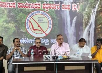 ಸಿಟಿ ಕೋ-ಆಪರೇಟಿವ್ ಬ್ಯಾಂಕ್ ಆರ್ಥಿಕವಾಗಿ ಸಧೃಢ: ಉಮಾಶಂಕರ ಉಪಾಧ್ಯಾಯ