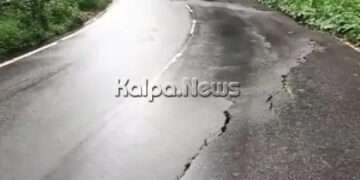 ದೇವರಕೊಲ್ಲಿ, ಕೊಯನಾಡು ರಸ್ತೆಯಲ್ಲಿ ದೊಡ್ಡ ಗಾತ್ರದ ಬಿರುಕು: ವಾಹನ ಸಂಚಾರ ನಿಷೇಧ