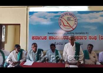 ಅತಿವೃಷ್ಟಿಯಿಂದ ಬಹಳಷ್ಟು ಬೆಳೆ ಹಾನಿ: ರಾಷ್ಟ್ರೀಯ ವಿಪತ್ತು ಘೋಷಣೆಗೆ ರೈತ ಸಂಘ ಒತ್ತಾಯ