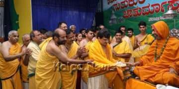 ಸರ್ವಸಮಾಜದ ಒಳಿತಿಗಾಗಿ ಹುಟ್ಟಿಕೊಂಡ ಸಮಾಜ ಹವ್ಯಕ ಸಮುದಾಯ: ರಾಘವೇಶ್ವರ ಭಾರತೀಶ್ರೀ