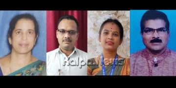 ಭದ್ರಾವತಿ: ತಾಲೂಕಿನ ನಾಲ್ವರಿಗೆ ಜಿಲ್ಲಾಮಟ್ಟದ ಉತ್ತಮ ಶಿಕ್ಷಕ ಪ್ರಶಸ್ತಿ