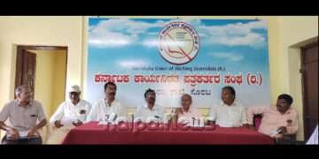 ಗಂಗಾಮತ ಸಮಾಜ ಅಧ್ಯಕ್ಷ ಸ್ಥಾನದಿಂದ ದೇವೇಂದ್ರಪ್ಪರನ್ನು ಪದಚ್ಯುತಗೊಳಿಸಲು ನಿರ್ಣಯ