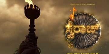 ಏನು ಸಾರ್ಥಕ ಮನೆಯ ಜನರೆ ಮಲಗಿ ನಿದ್ರಿಸುತ್ತಿದರೆ!