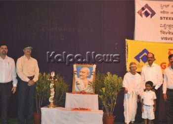 ಎಸ್‌ಎಐಎಲ್, ವಿಐಎಸ್‌ಎಲ್ ವತಿಯಿಂದ ಗಾಂಧಿ ಜಯಂತಿ ಆಚರಣೆ