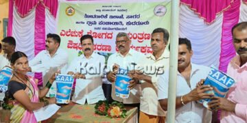 ಎಲೆಚುಕ್ಕೆ ರೋಗದ ಔಷಧಿ ವಿತರಣಾ ಕಾರ್ಯಕ್ರಮಕ್ಕೆ ಶಾಸಕ ಹಾಲಪ್ಪ ಚಾಲನೆ