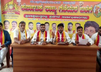 ಕರ್ನಾಟಕ ರಾಜ್ಯ ಗೆಳೆಯರ ಬಳಗಕ್ಕೆ ಹೊಸತನ: ರಾಜ್ಯಾಧ್ಯಕ್ಷರಾಗಿ ಅನಿಲ್ ಕುಂಚಿ ನೇಮಕ