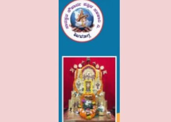 ನ.20ರಂದು ಆನಂದಪುರದಲ್ಲಿ ಸಾರಸ್ವಾತ ಸೌಹಾರ್ದ ಸಹಕಾರದ ನೂತನ ಶಾಖೆಗೆ ಚಾಲನೆ