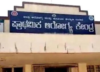 ಹೆರಿಗೆ ನೋವಿನಿಂದ ನರಳಾಡುತ್ತಿದ್ದರೂ ಕರ್ತವ್ಯ ಮರೆತ ವೈದ್ಯಕೀಯ ಸಿಬ್ಬಂದಿ!