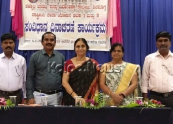 ನಾಗರೀಕ ಬದುಕನ್ನು ಎತ್ತಿ ಹಿಡಿಯುವ ನಮ್ಮ ಸಂವಿಧಾನ ನಮ್ಮ ಹೆಮ್ಮೆ: ಡಾ. ಪ್ರಸನ್ನ ಕುಮಾರ್ ಅಭಿಪ್ರಾಯ