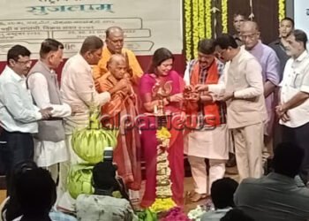 ಪಂಚಭೂತಗಳು ಮತ್ತು ಪರಿಸರದ ಭಾರತೀಯ ಚಿಂತನೆಗಳು ವಿಚಾರ ಸಂಕಿರಣ ಸಂಪನ್ನ