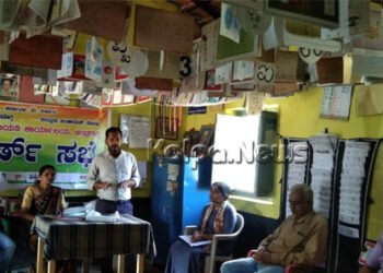 ಮತ್ತೆ ಗಣಿಗಾರಿಕೆಗೆ ಅವಕಾಶ ನೀಡಿದಲ್ಲಿ ಹೋರಾಟಕ್ಕೆ ಸಜ್ಜು: ಗ್ರಾಮಸ್ಥರ ಎಚ್ಚರಿಕೆ