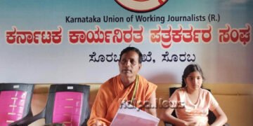 ಲಕ್ಕವಳ್ಳಿ ಜೈನ ಮಠಕ್ಕೆ ಅನುದಾನ ಸೇರಿದ ಹಲವು ಬೇಡಿಕೆ ಈಡೇರಿಕೆಗೆ ಸಿಎಂಗೆ ನ.15ರಂದು ಮನವಿ