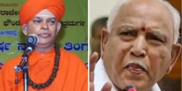 ಮುರುಘಾಶ್ರೀ ಪ್ರಕರಣದಲ್ಲಿ ಮೌನ ಮುರಿದು ಆಕ್ರೋಶ ವ್ಯಕ್ತಪಡಿಸಿದ ಯಡಿಯೂರಪ್ಪ ಹೇಳಿದ್ದೇನು?