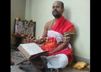 ಭಾಗವತ ಶ್ರವಣದಿಂದ ಸಕಲ ಪಾಪ ನಿವೃತ್ತಿ