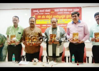 ‘ವಚನ -ದಾಸ -ಸಂಭ್ರಮ’ ಕೃತಿ ಲೋಕಾರ್ಪಣೆ, ದಾಸ ಸಾಹಿತ್ಯ ವಿಚಾರಗೋಷ್ಠಿ ಸಂಪನ್ನ