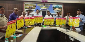 ಜಿಲ್ಲೆಯ ಎಲ್ಲಾ ಸರ್ಕಾರಿ ಕಚೇರಿಗಳನ್ನು ತಂಬಾಕು ಮುಕ್ತಗೊಳಿಸಲು ಕ್ರಮ: ಅಪರ ಜಿಲ್ಲಾಧಿಕಾರಿ ಲೋಕೇಶ್